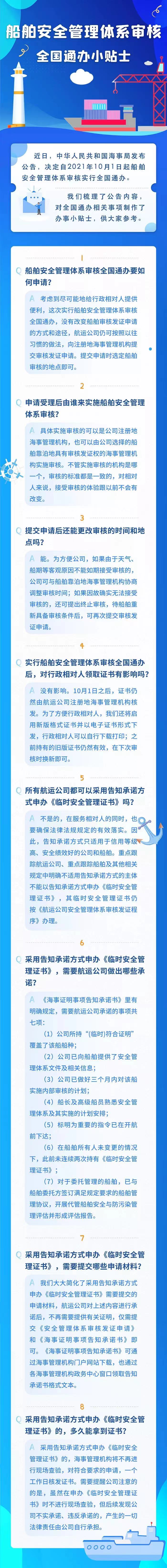 微信图片_20210818140528.jpg