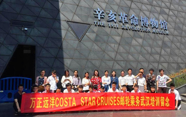 辛亥革民博物馆合影1_副本.jpg
